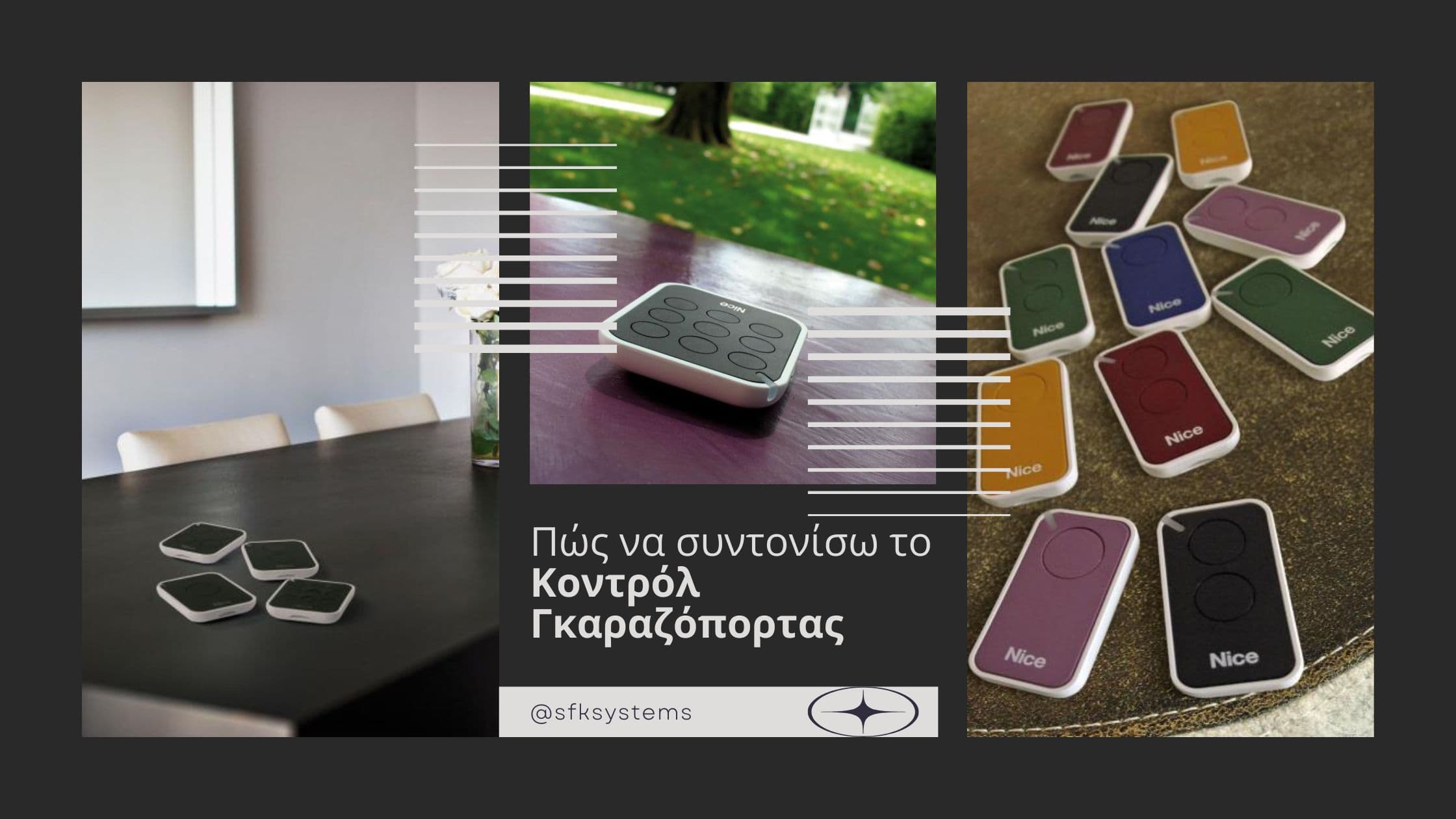 Πώς να συντονίσω το Κοντρόλ Γκαραζόπορτας [Πλήρης Οδηγός]