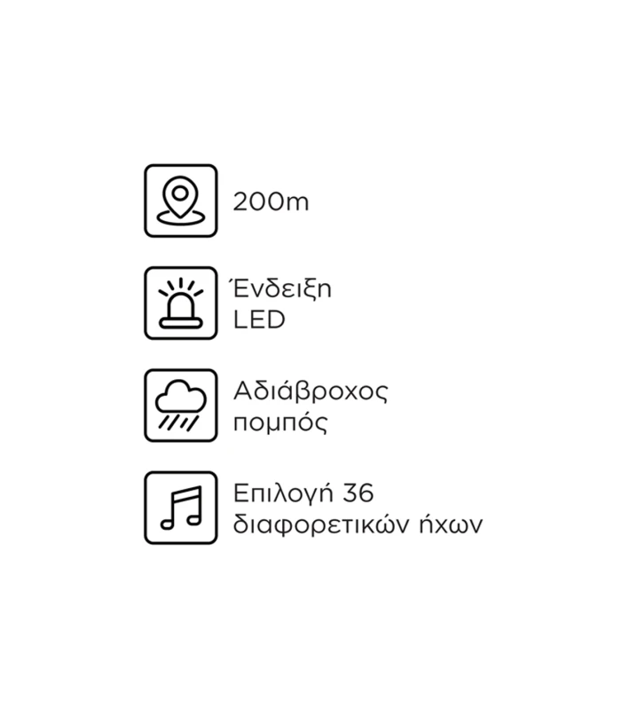 ΚΟΥΔΟΥΝΙ ΤΗΛΕΧΕΙΡΙΖΟΜΕΝΟ DC 200m LED 98441+90094 KANGTAI - Εικόνα 2 από 4