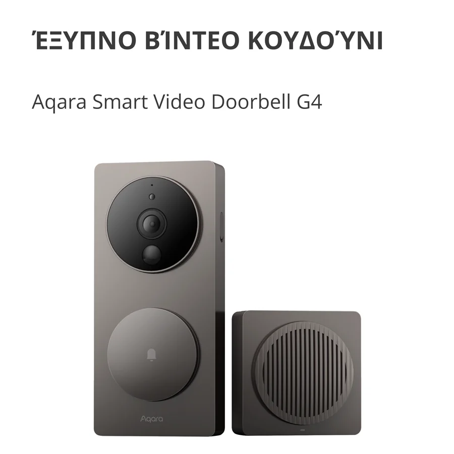 Aqara G4 Smart Video Doorbell - Εικόνα 2