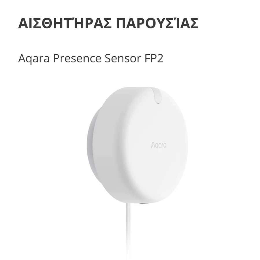 Aqara FP2 Presence Sensor - Εικόνα 2