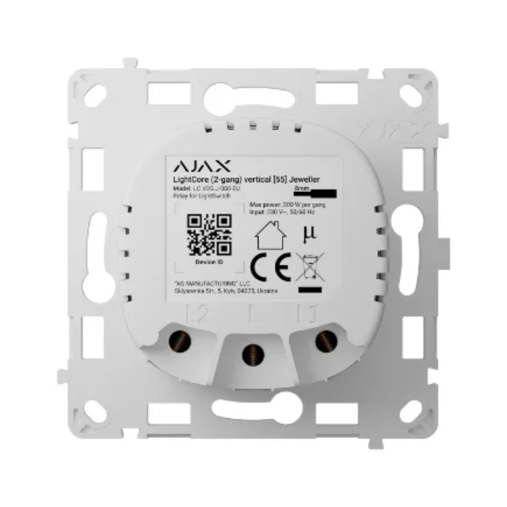 AJAX LIGHTCORE (2-GANG) VERTICAL