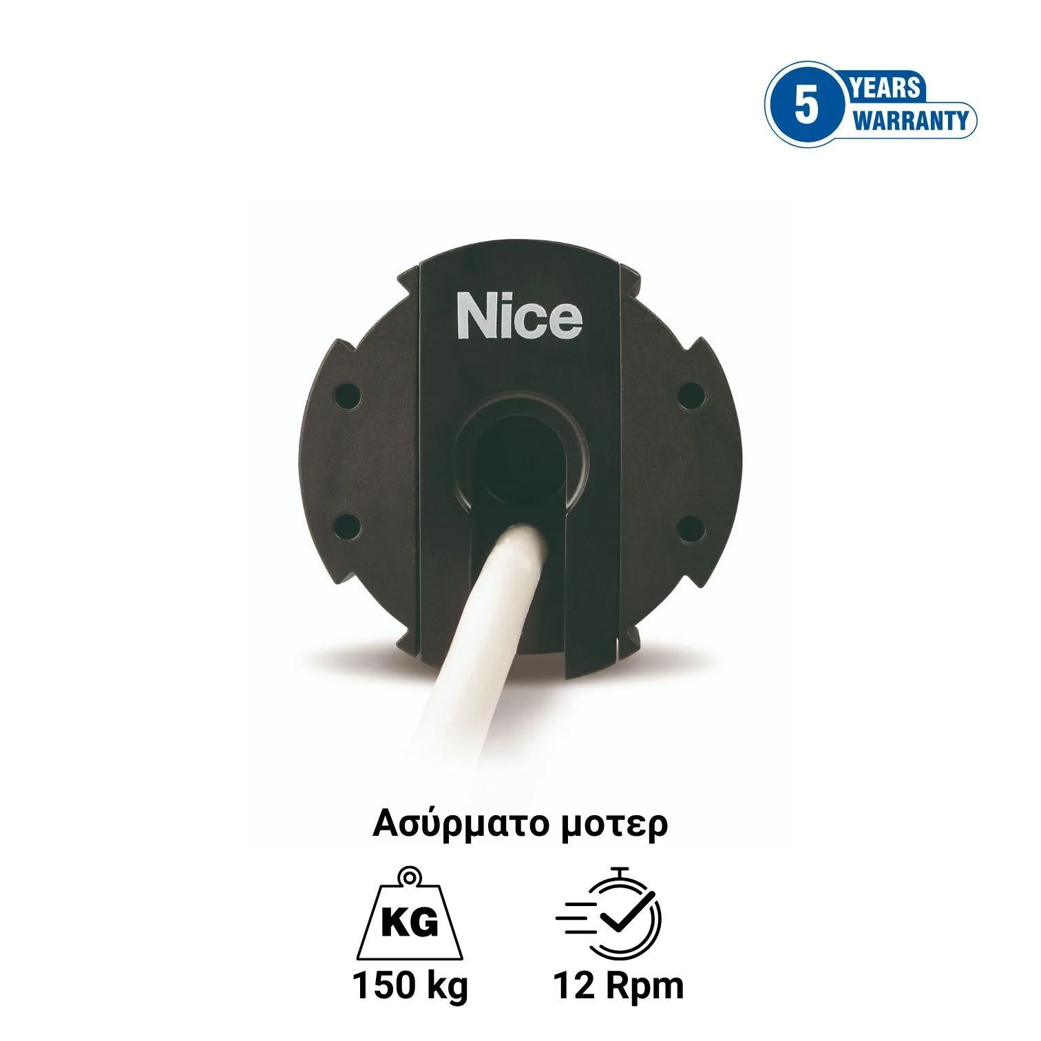 Nice Era FIT L 10012 BD - Ασύρματο σωληνωτό μοτερ με ηλεκτρονικά όρια