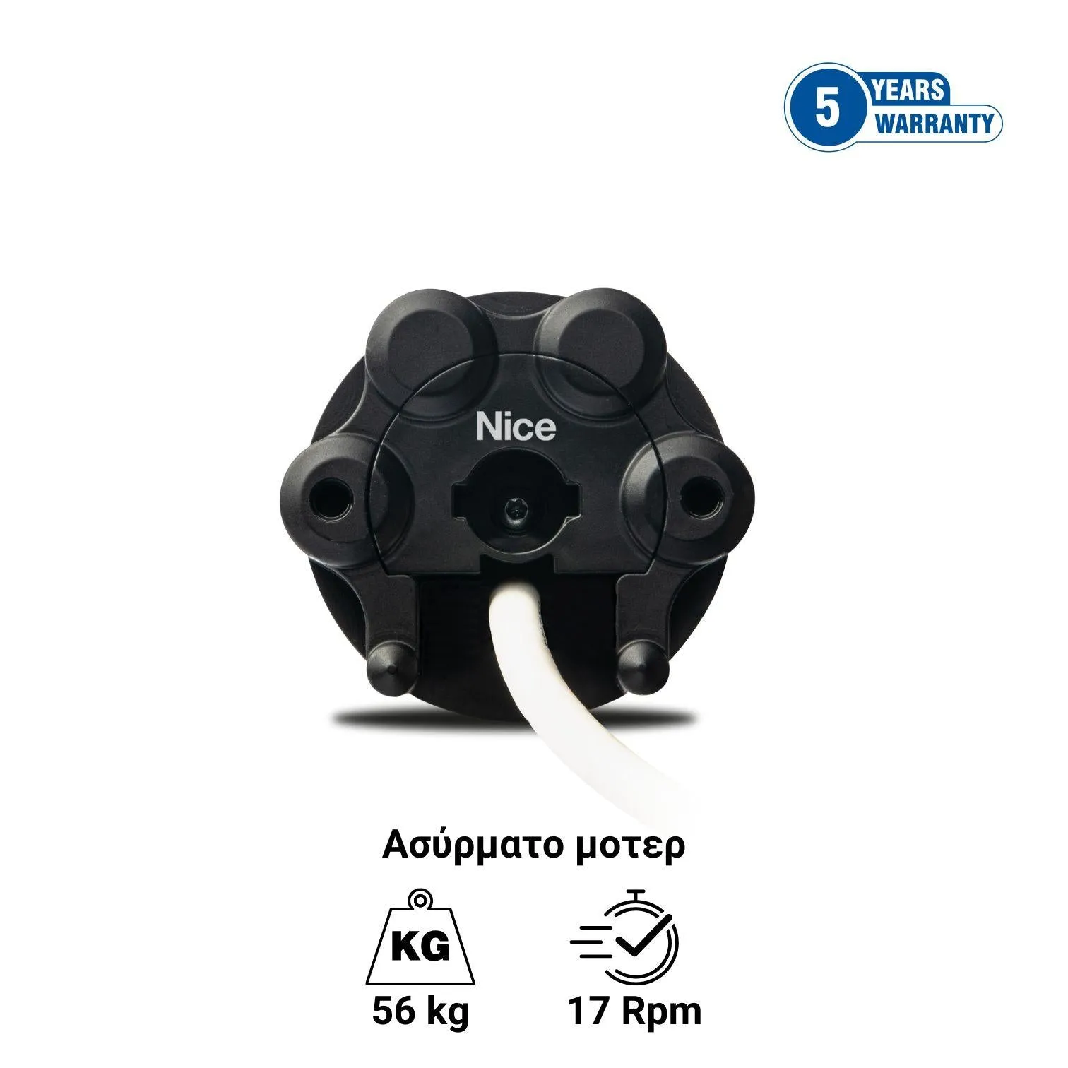 Nice Era FIT M 3017 BD SH - Ασύρματο σωληνωτό μοτερ με ηλεκτρονικά όρια