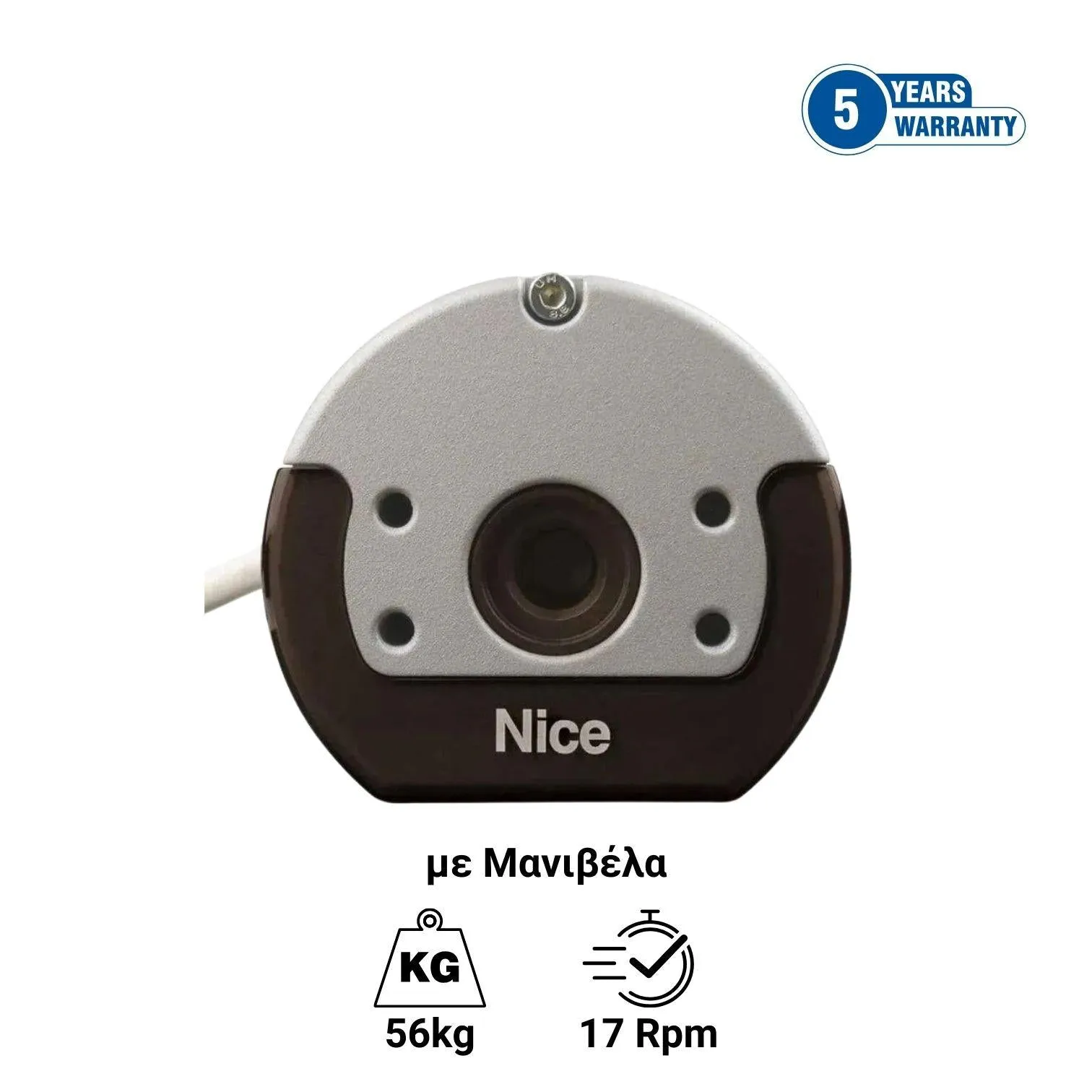 Nice Era MH 3017 - Ενσύρματο μοτέρ με μανιβέλα - Κύρια εικόνα προϊόντος