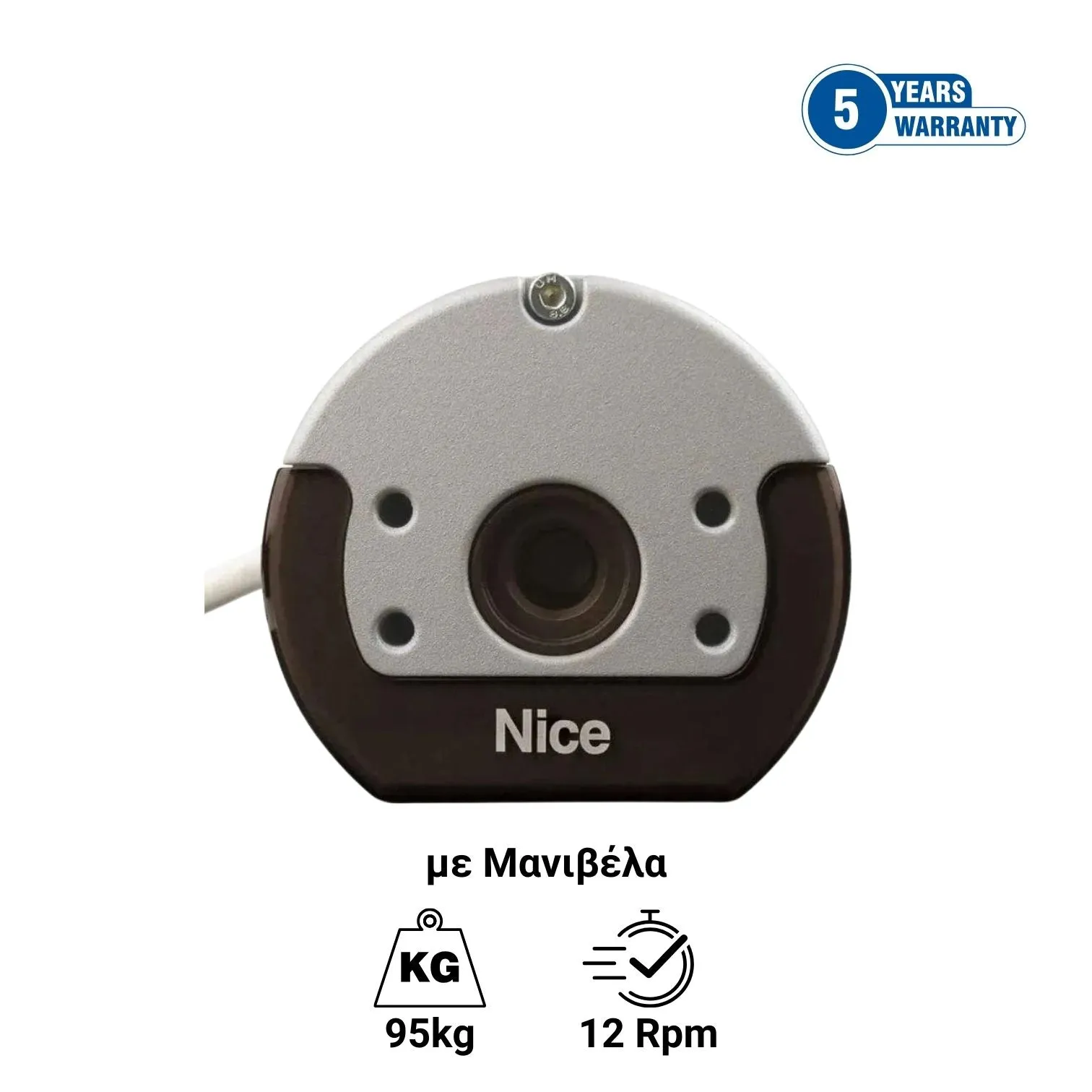 Nice Era MH 5012 - Σωληνωτό Μοτέρ Μανιβέλας 50Nm έως 95kg