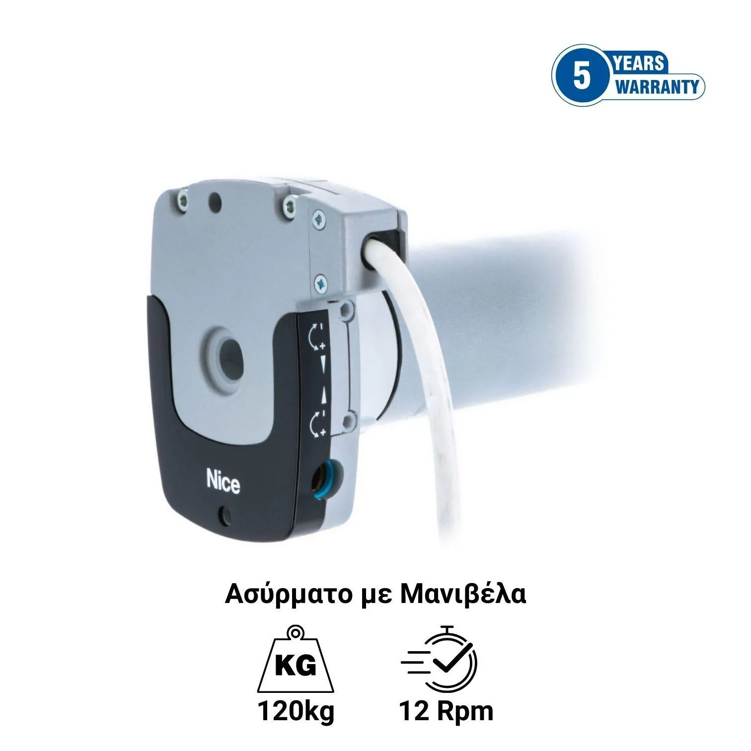 Nice Era PLUS LH 8012 - Ασύρματο σωληνωτό μοτερ ρολού με μανιβέλα