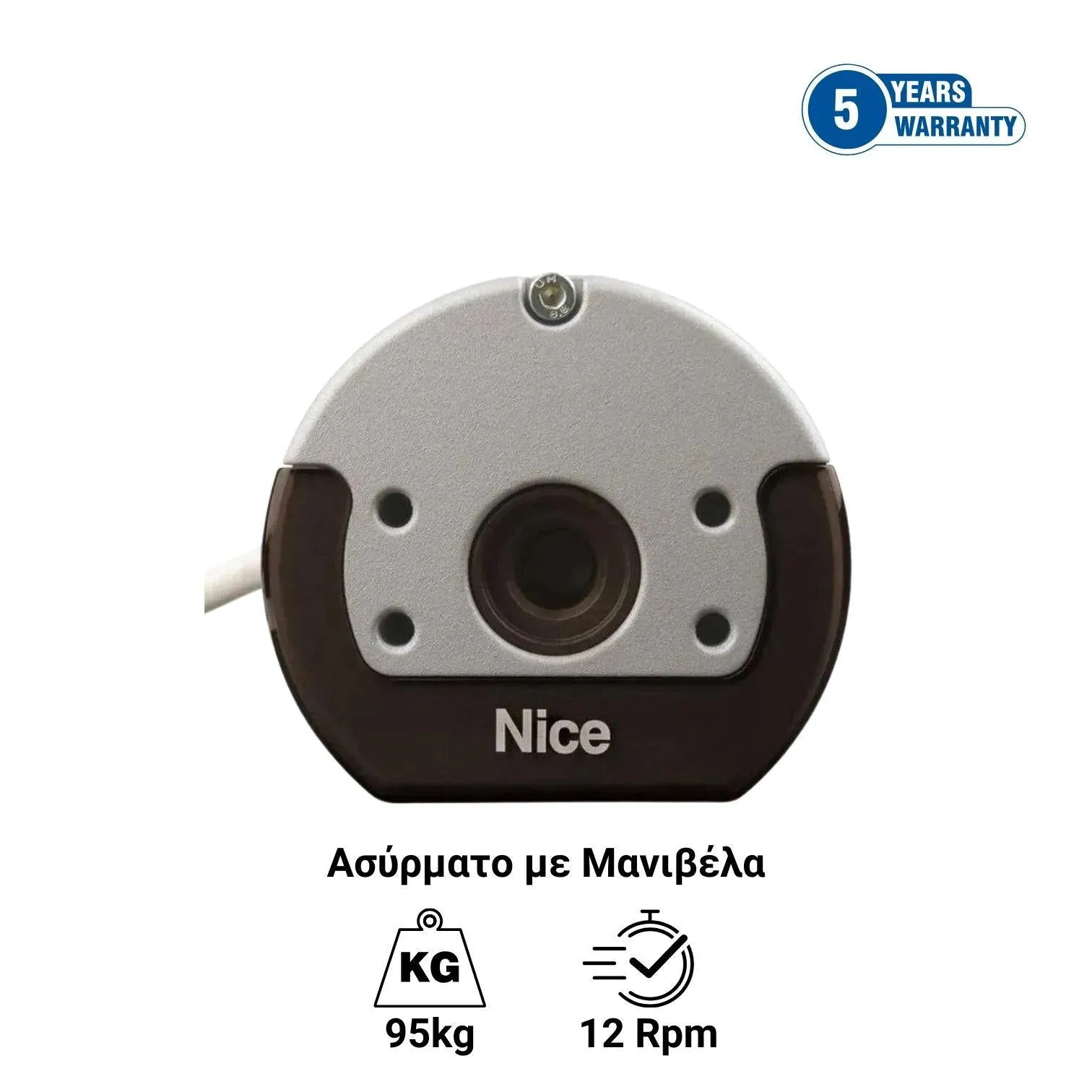 Nice Era PLUS MH 5012 - Ασύρματο σωληνωτό μοτερ ρολού με μανιβέλα - Κύρια εικόνα προϊόντος