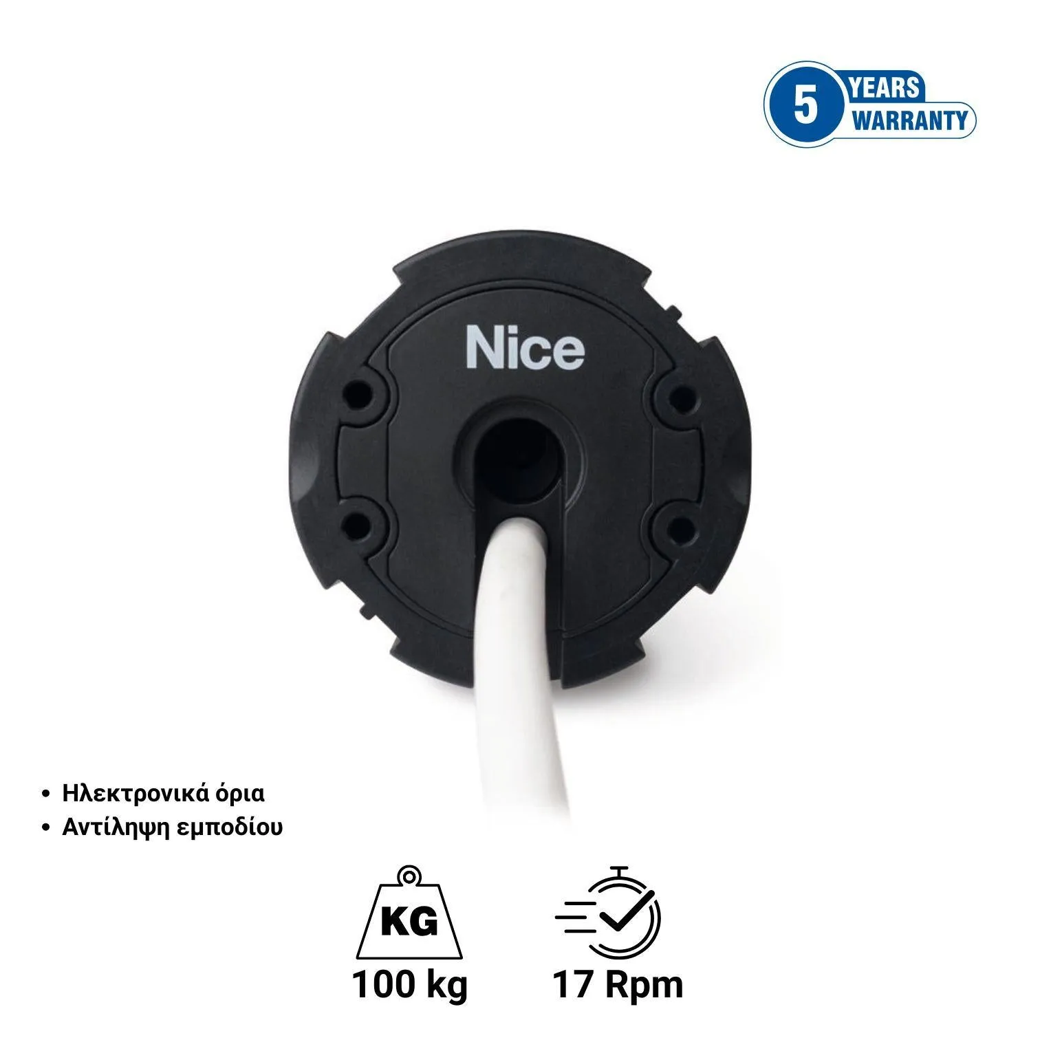 Nice Era STAR LA 6517 - Ενσύρματο Σωληνωτό μοτερ για ρολά και γκαραζόπορτες με ηλεκτρονικά όρια και αντίληψη εμποδίου