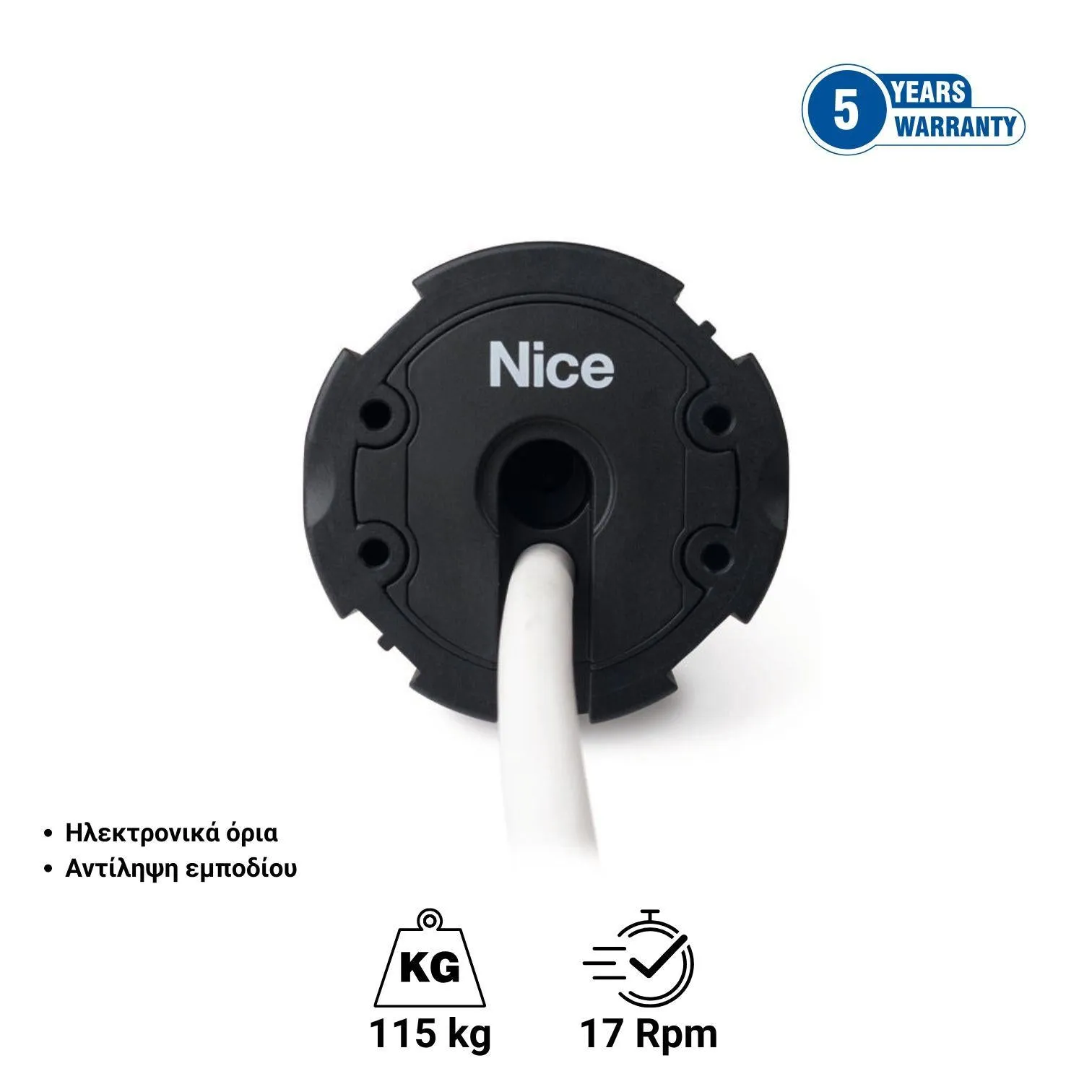 Nice Era STAR LA 7517 - Ενσύρματο Σωληνωτό μοτερ για ρολά και γκαραζόπορτες με ηλεκτρονικά όρια και αντίληψη εμποδίου