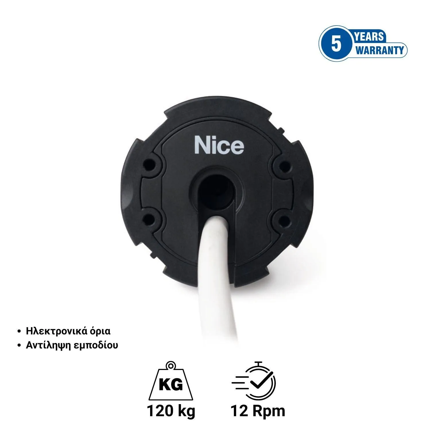 Nice Era STAR LA 8012 - Ενσύρματο Σωληνωτό μοτερ για ρολά και γκαραζόπορτες με ηλεκτρονικά όρια και αντίληψη εμποδίου - Κύρια εικόνα προϊόντος