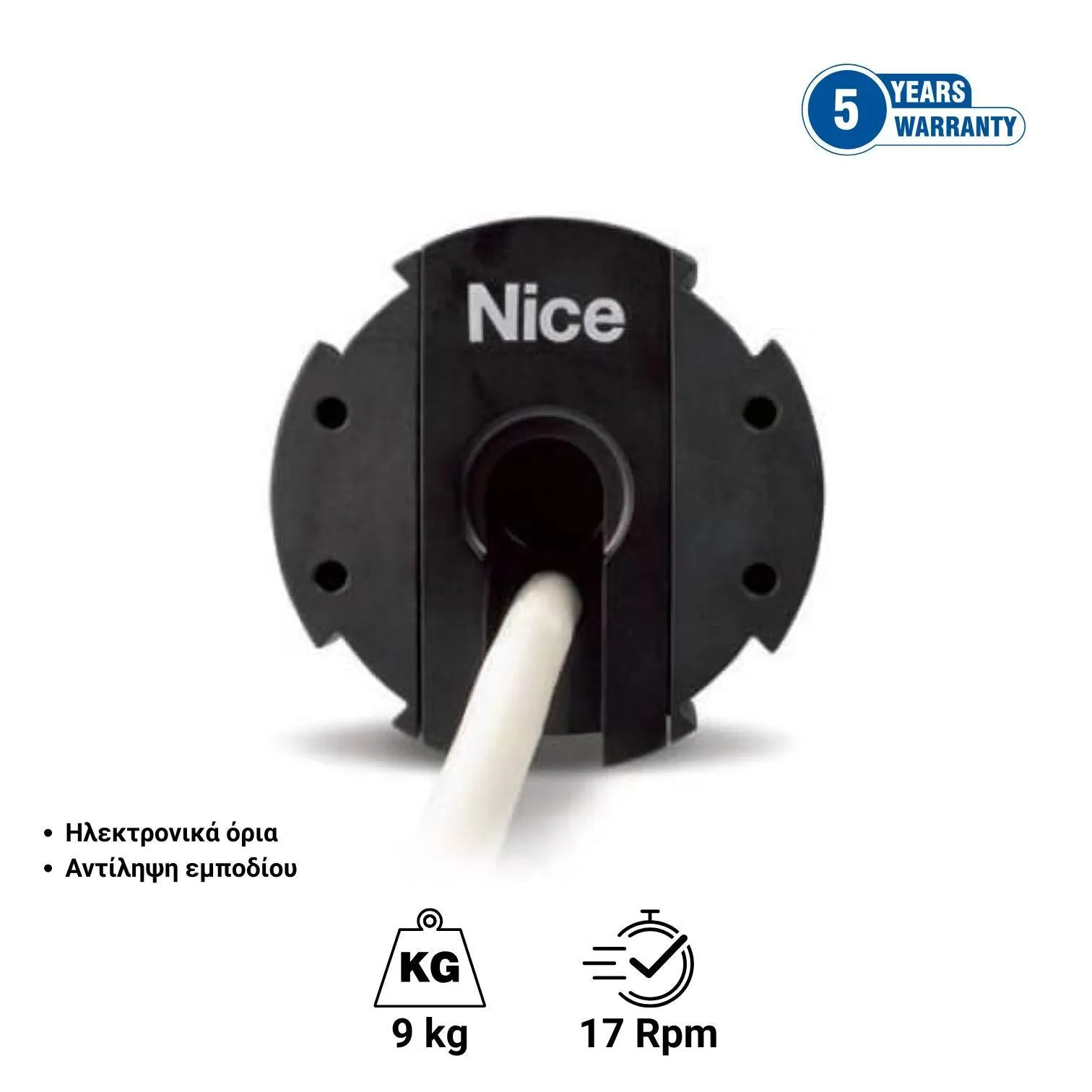 Nice Era STAR MA 517 - Ενσύρματο Σωληνωτό μοτέρ ρολού με ηλεκτρονικά όρια και αντίληψη εμποδίου - Κύρια εικόνα προϊόντος