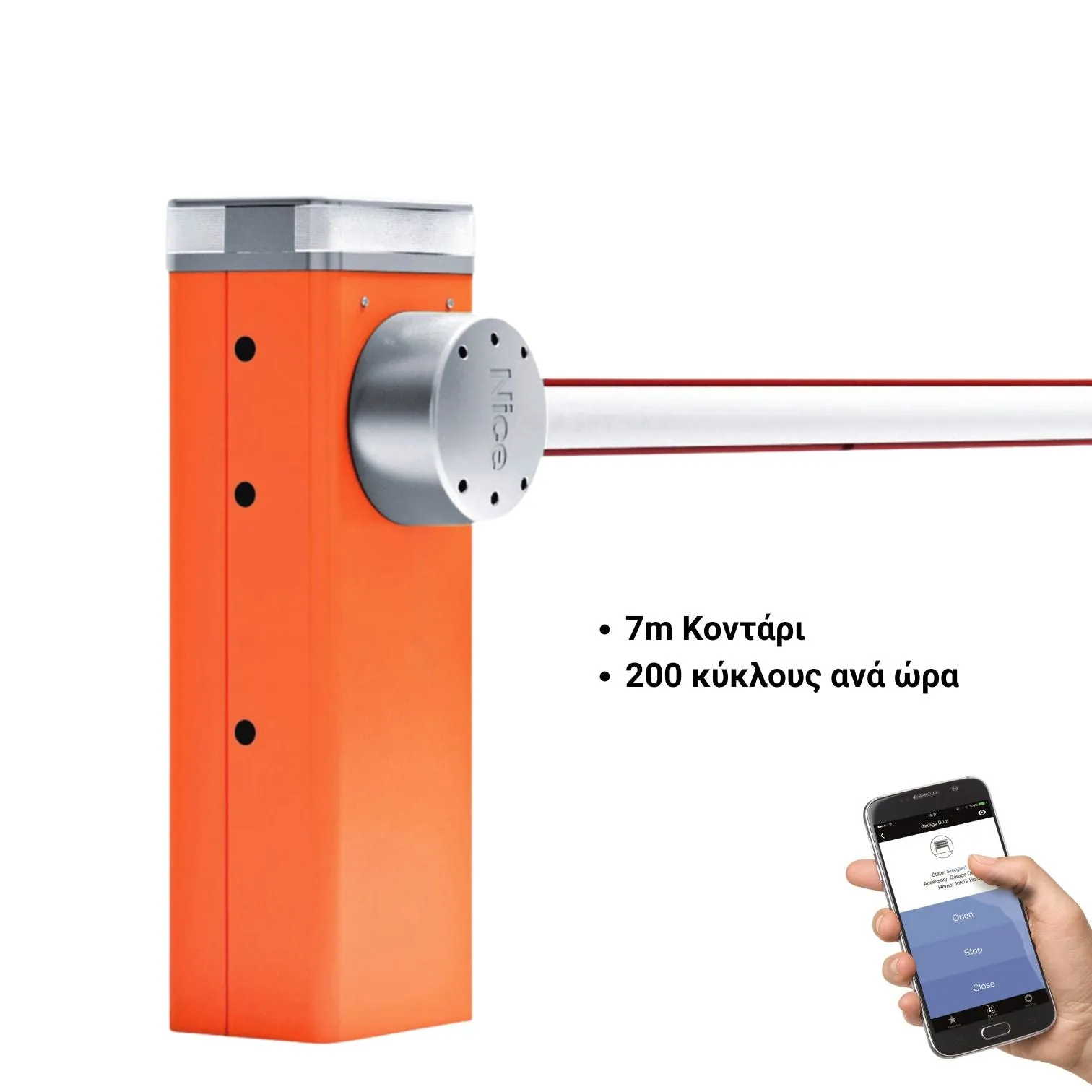 Nice M7BAR Σετ Μπάρα Ελέγχου Κυκλοφορίας με 7m Κοντάρι