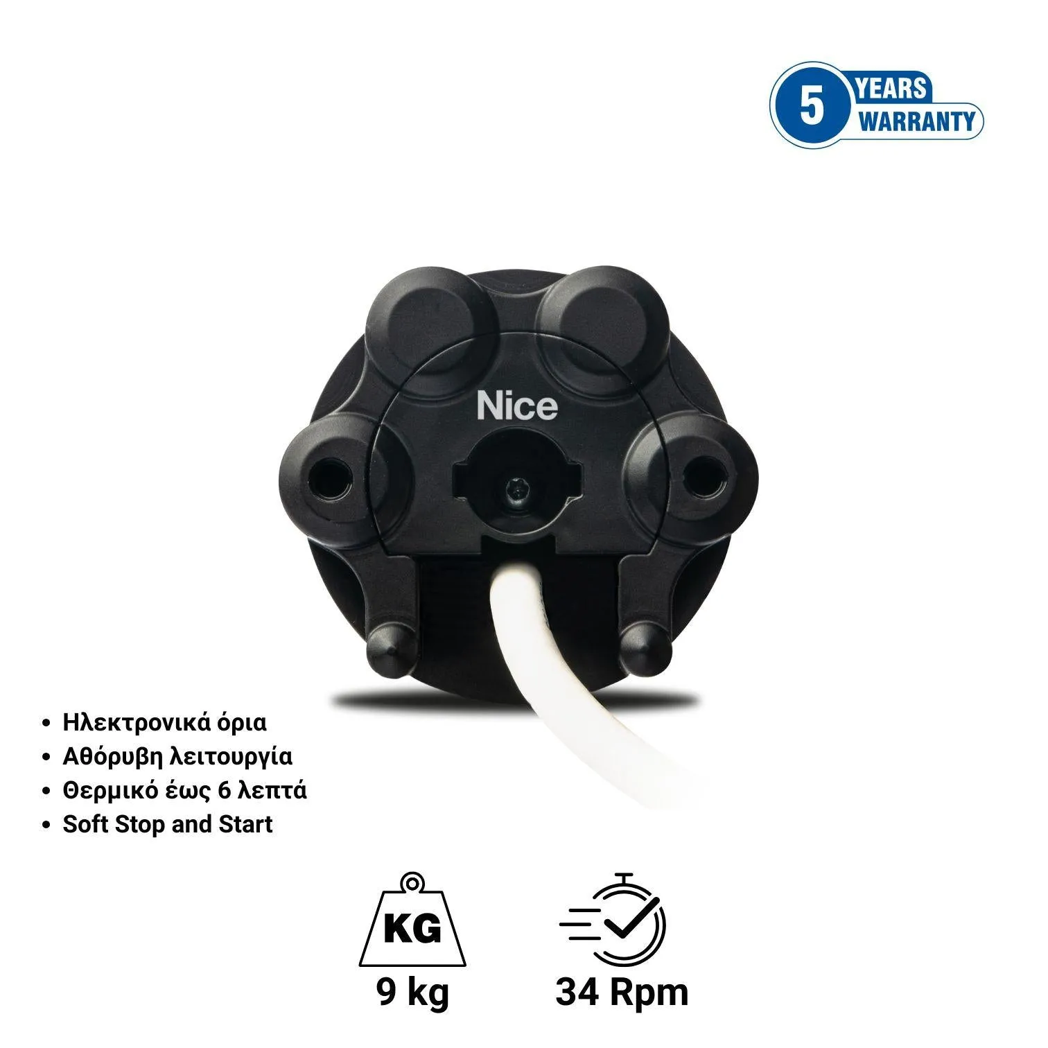 Nice Next STAR MB 534 SH - Ενσύρματο Σωληνωτό μοτερ ιδανικό για σίτες και ρόλερ