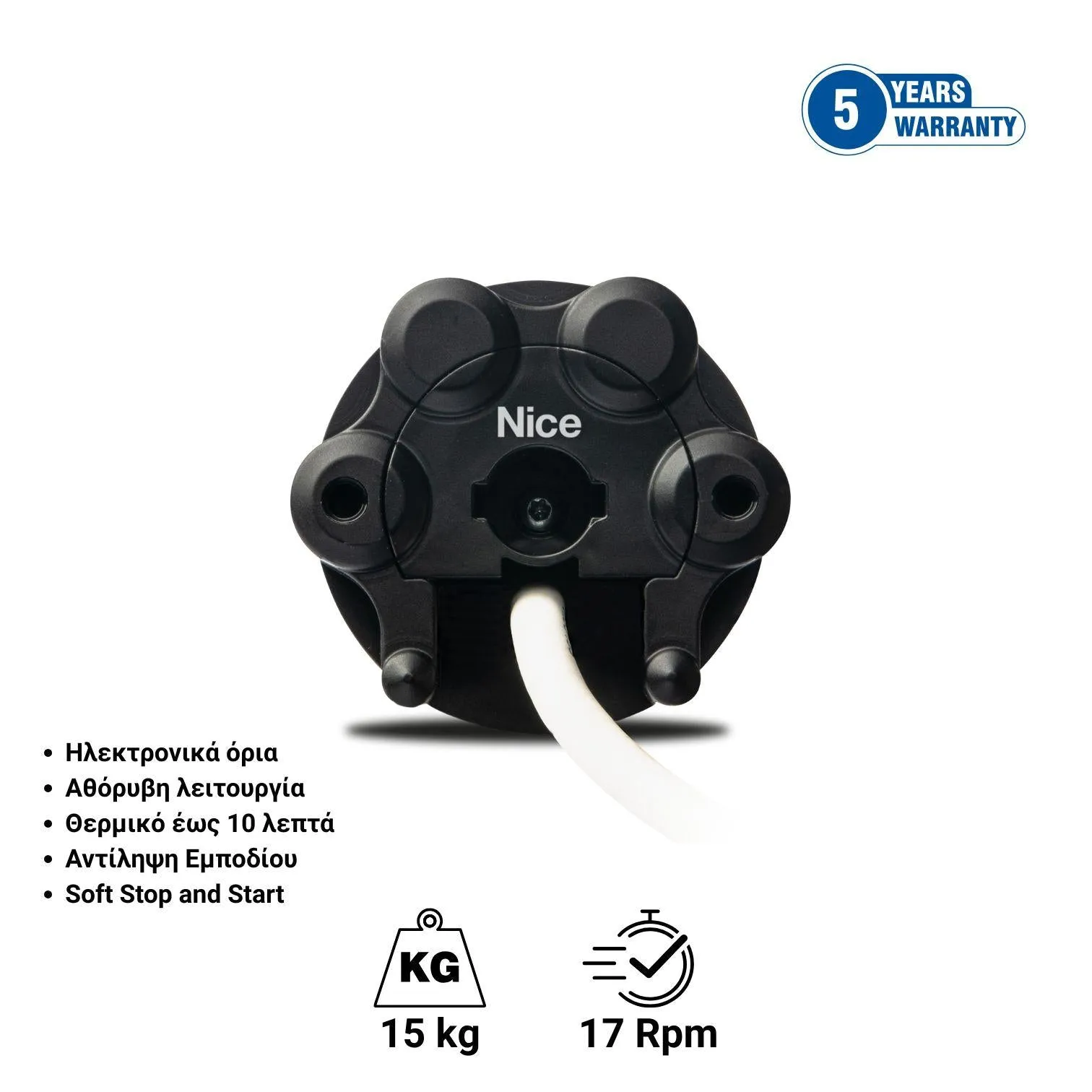 Nice NEXT STAR MZ 1017 SH - Ενσύρματο Σωληνωτό μοτερ ιδανικό για ρολά και ZIP