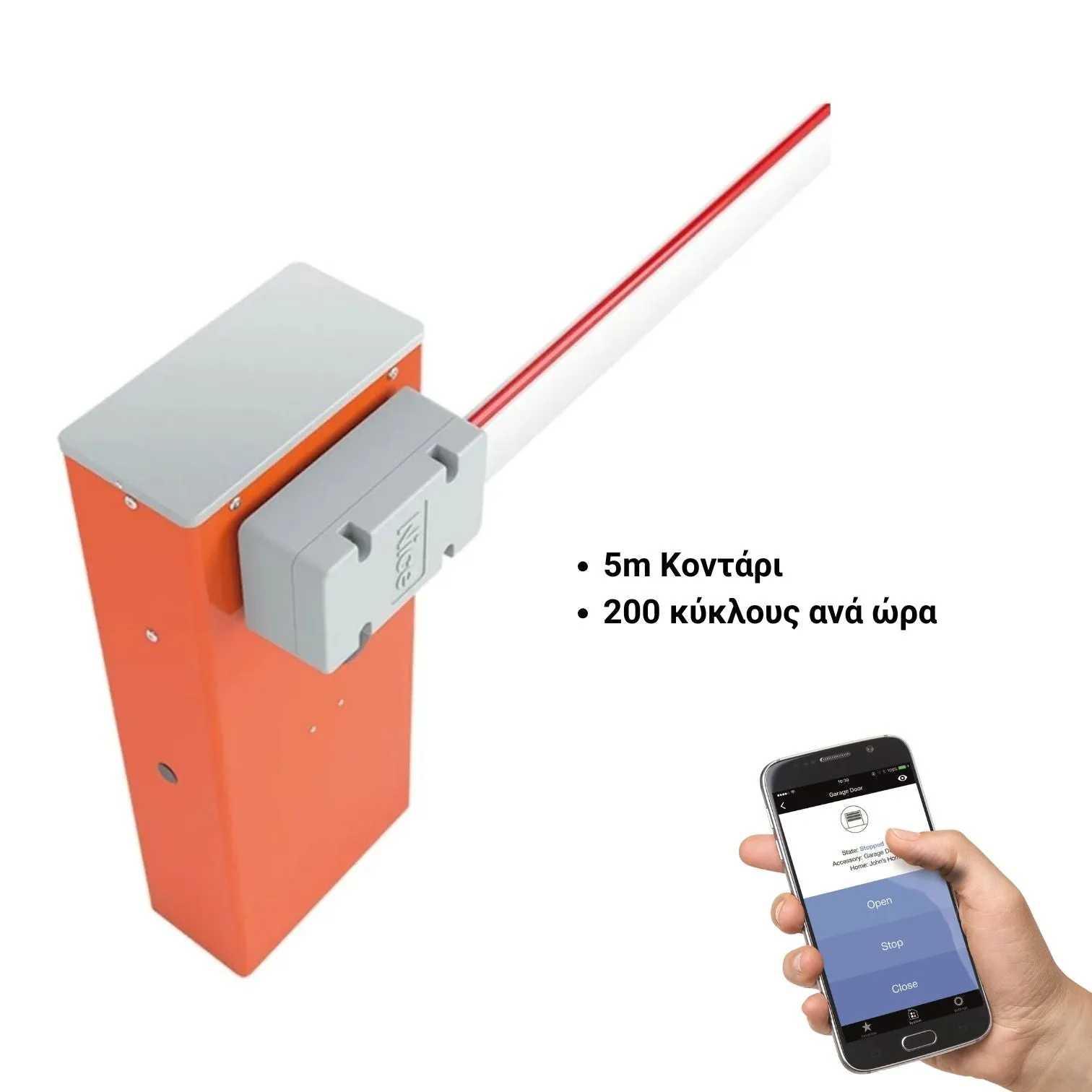 Nice WIDE L Σετ Μπάρα Ελέγχου Κυκλοφορίας με 5m Κοντάρι