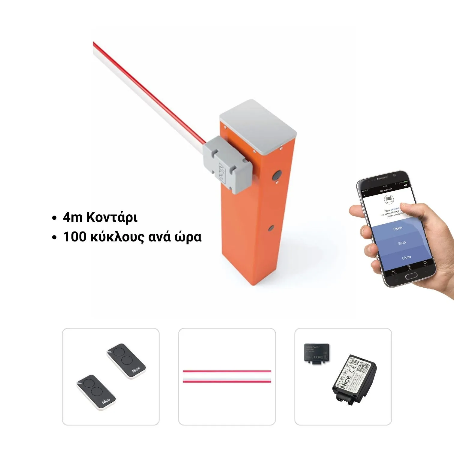 Nice WIDE S (WIFI KIT) - Σετ Μπάρα Ελέγχου Κυκλοφορίας με 4m Κοντάρι