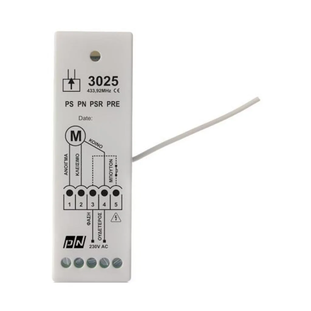 Profelmnet PN3025 - Αυτοματισμός ρολού