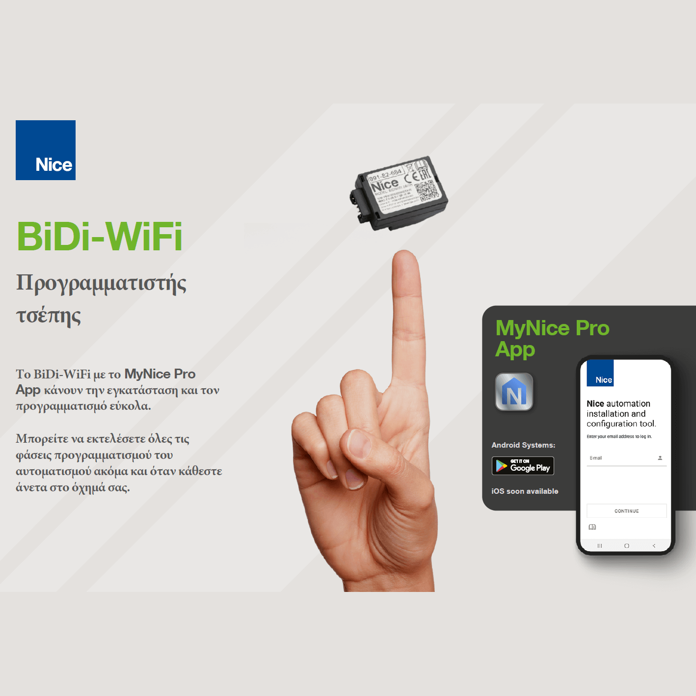 Nice BIDI WIFI - Δέκτης WiFi για γκαραζόπορτες - Εικόνα 3