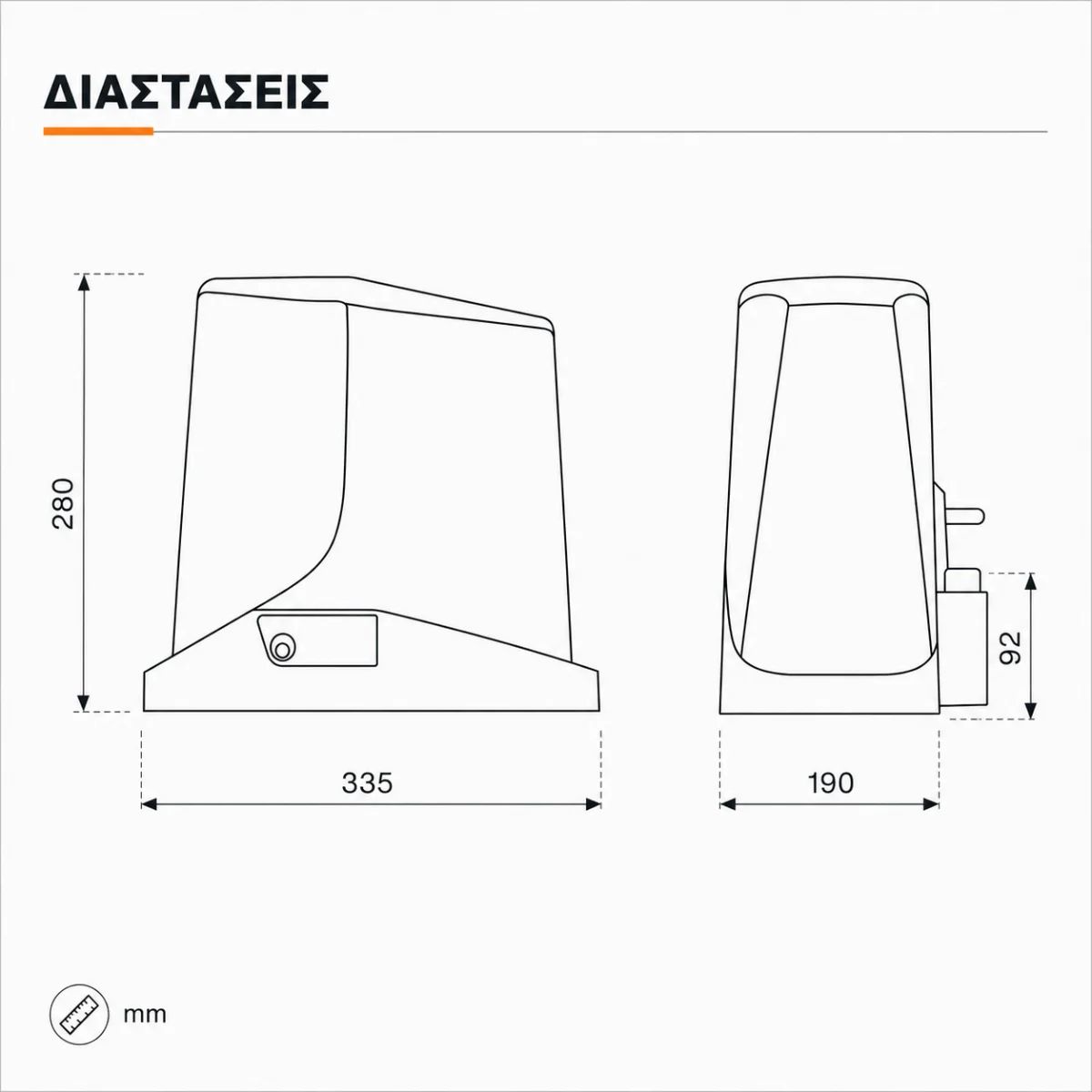KEY AUTOMATION TUS 900 230V (Basic Kit) - Εικόνα 2
