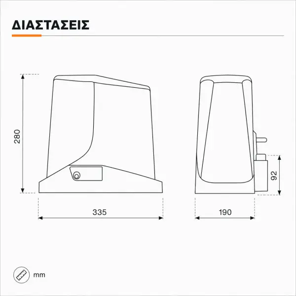 KEY AUTOMATION TUS 900 230V (Basic Kit) - Εικόνα 2