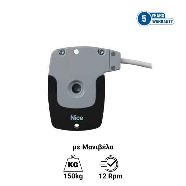 Nice TTGO TG LH 10012 - Σωληνωτό μοτερ ρολού με μανιβέλα - Εικόνα 1